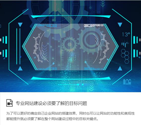 企业图片